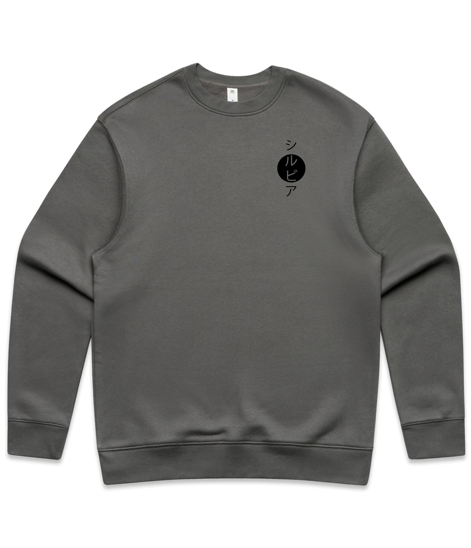 Nissan Silvia Sweatshirt