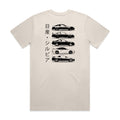 Nissan Silvia T-Shirt