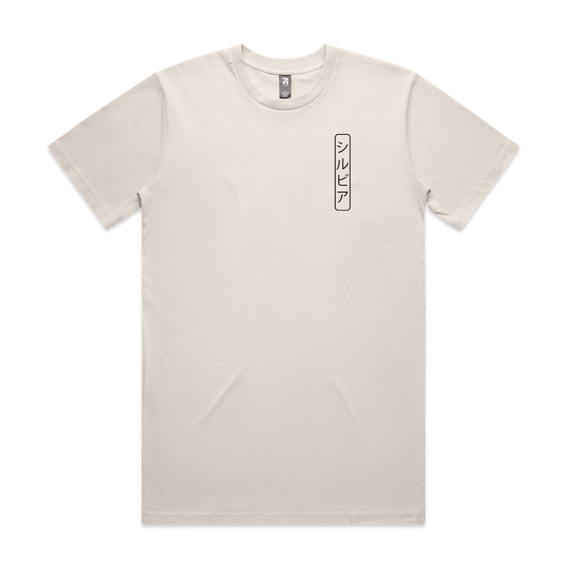 Nissan Silvia Generations T-Shirt