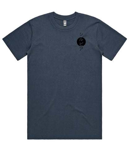 Nissan Silvia T-Shirt