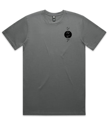 Nissan Silvia T-Shirt