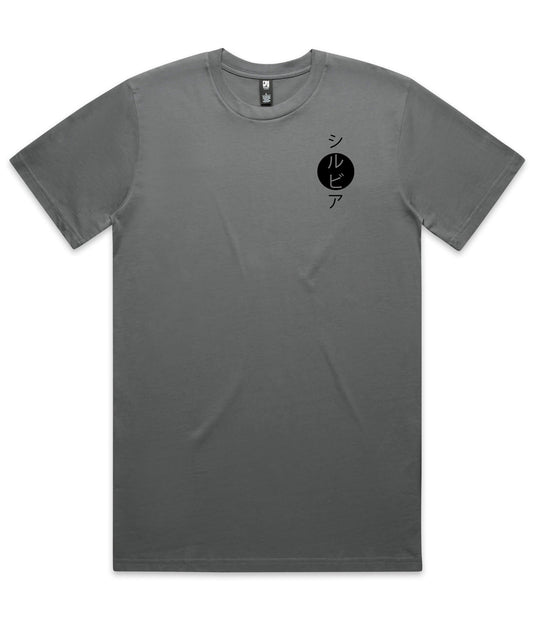 Nissan Silvia T-Shirt
