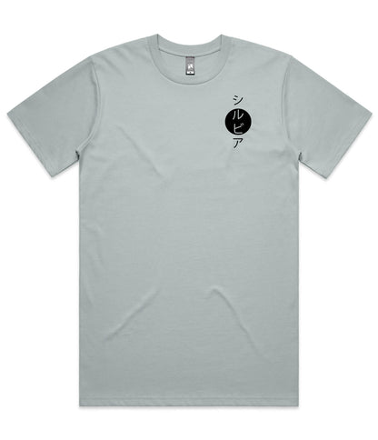 Nissan Silvia T-Shirt