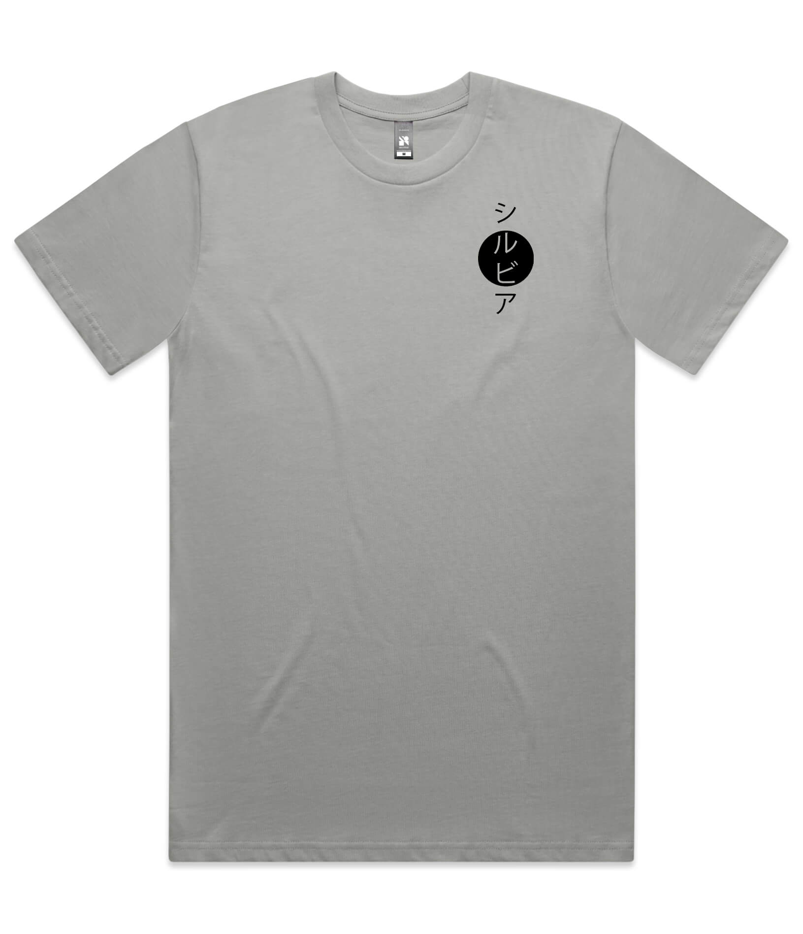 Nissan Silvia Generations T-Shirt