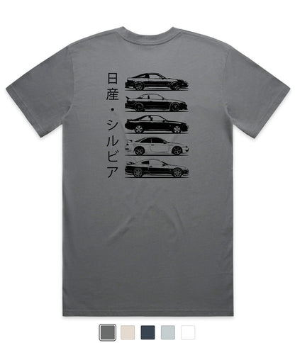 Nissan Silvia T-Shirt