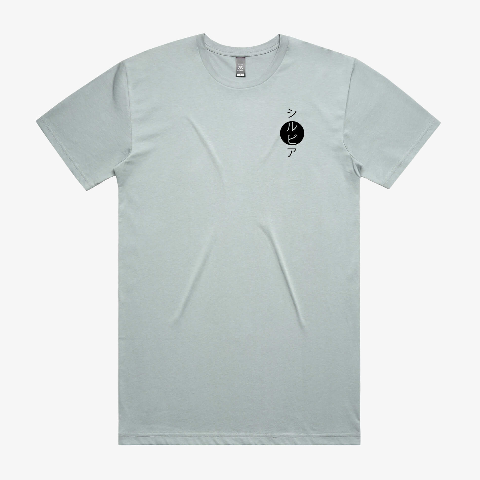 Nissan Silvia Generations T-Shirt