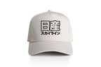 Nissan Skyline Cap
