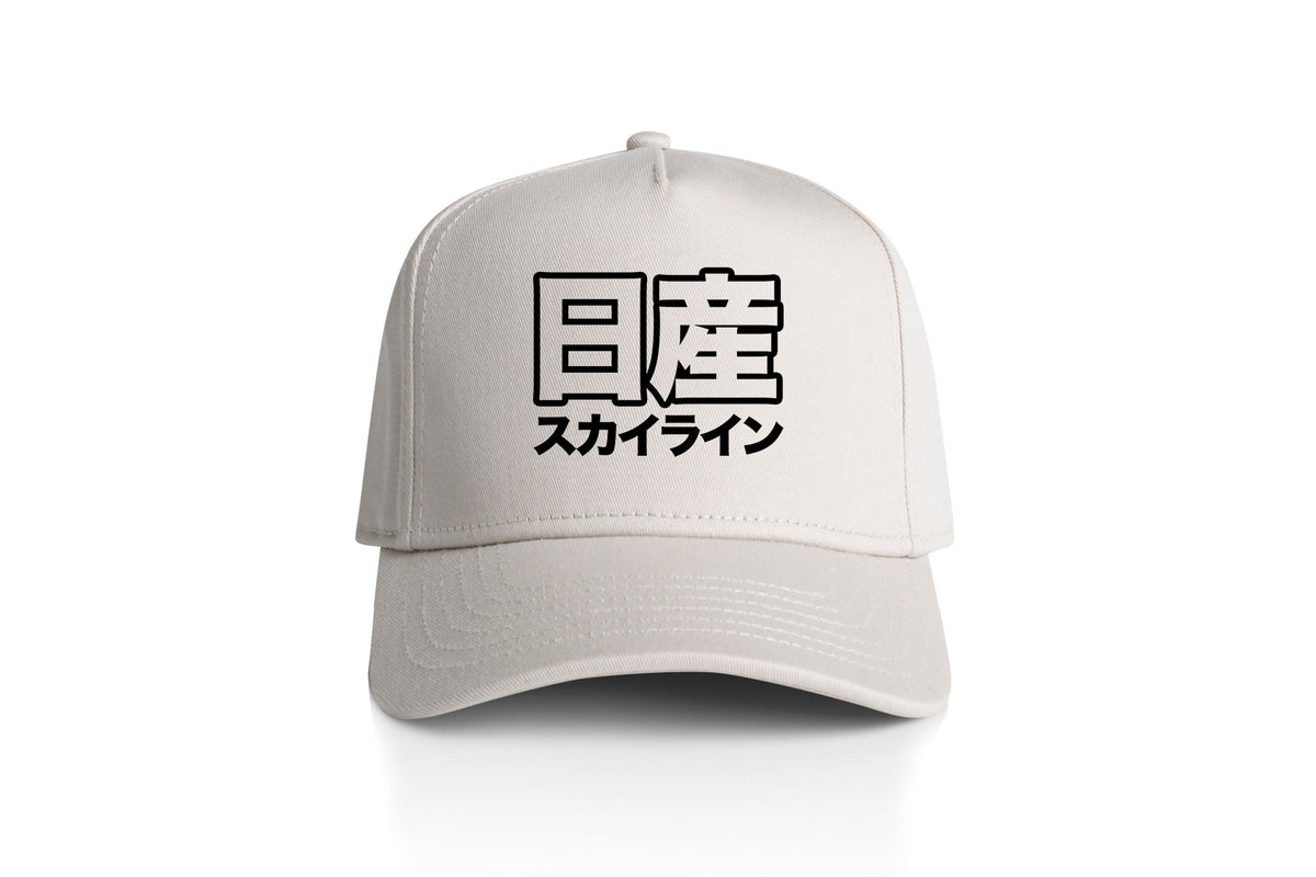 Nissan Skyline Cap