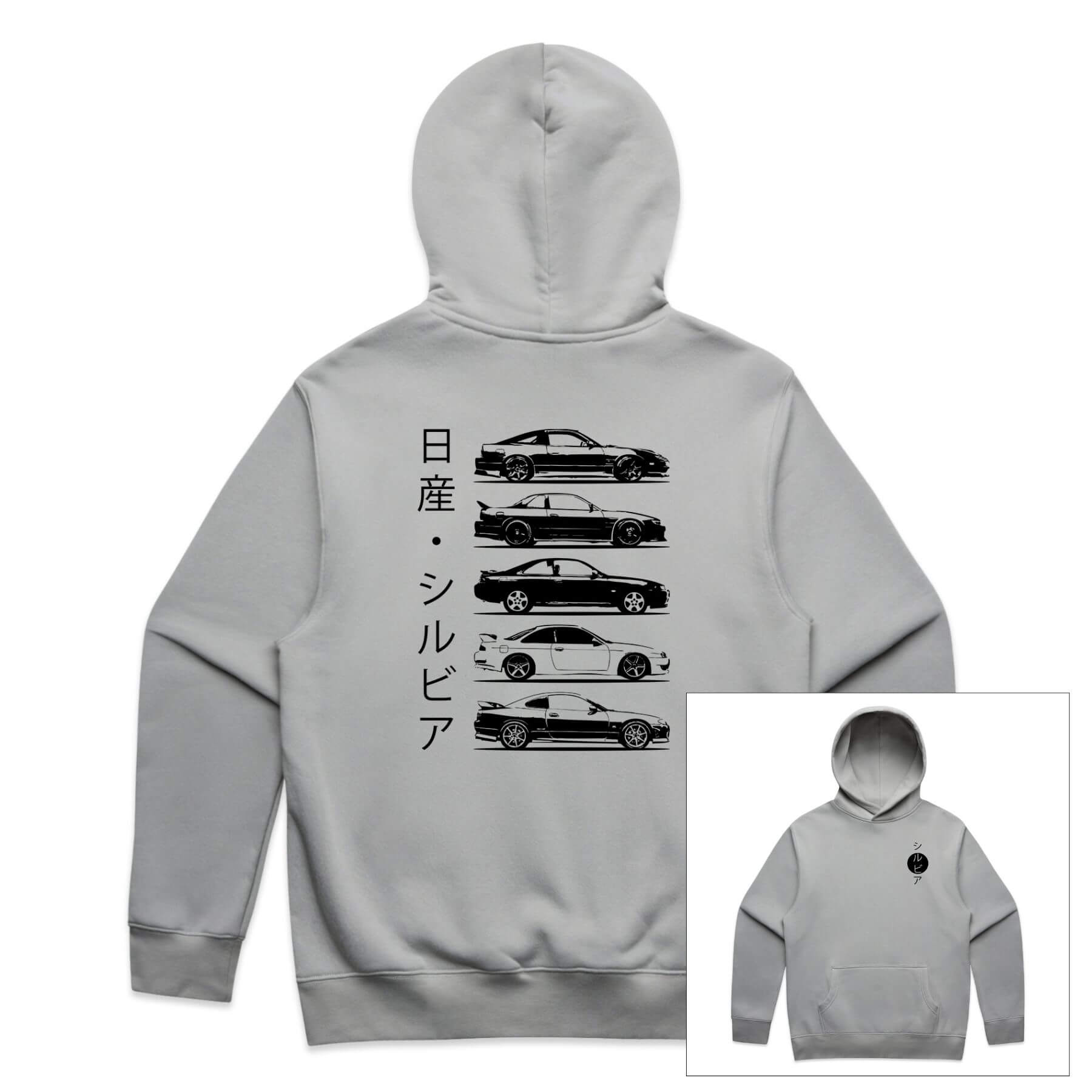 Nissan Silvia Hoodie