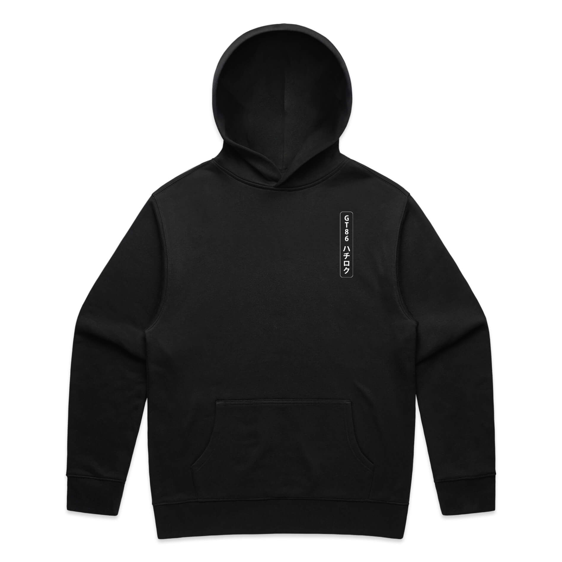 Toyota 86 Hoodie